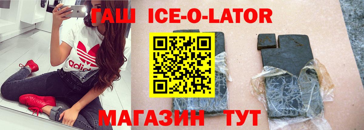 Гашиш VHQ  Вход с VPN  ГАШ  Камышин  ГАШ hashish 