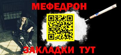 прущий лед Ликино-Дулёво
