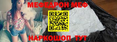 прущий лед Ликино-Дулёво