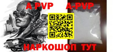 марихуана Ливны