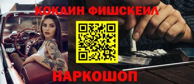 марихуана Ливны