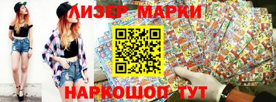 марихуана Ливны