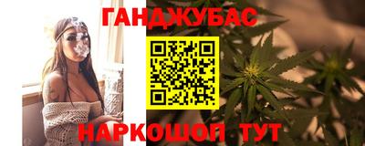 марихуана Ливны