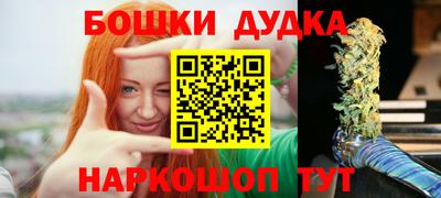 марихуана Ливны