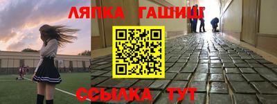 марихуана Ливны