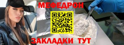 прущий лед Ликино-Дулёво