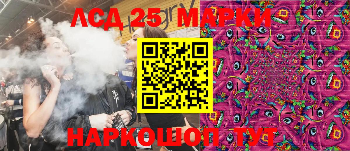 Наркотические марки 1500мкг Камышин