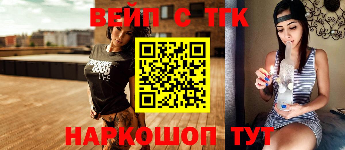 Кокаин  Вход с VPN  Меф   Гашиш  Камышин  Каннабис 