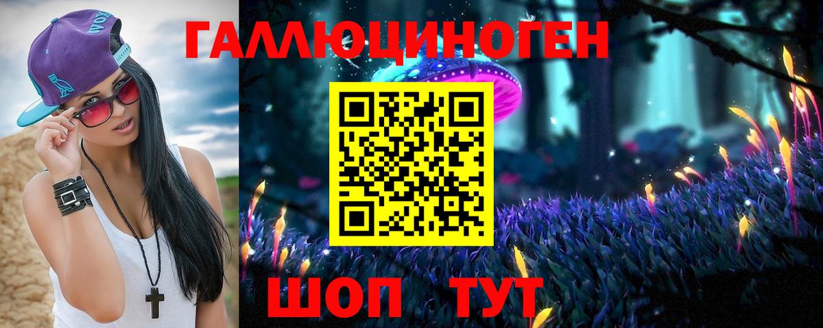 Камышин  Галлюциногенные грибы Magic Shrooms  Галлюциногенные грибы мицелий  Вход с VPN 