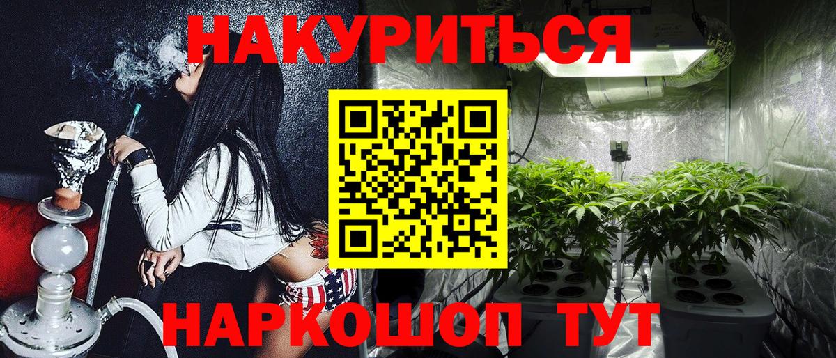 Камышин  Марихуана конопля  Вход с VPN  Марихуана ГИДРОПОН 
